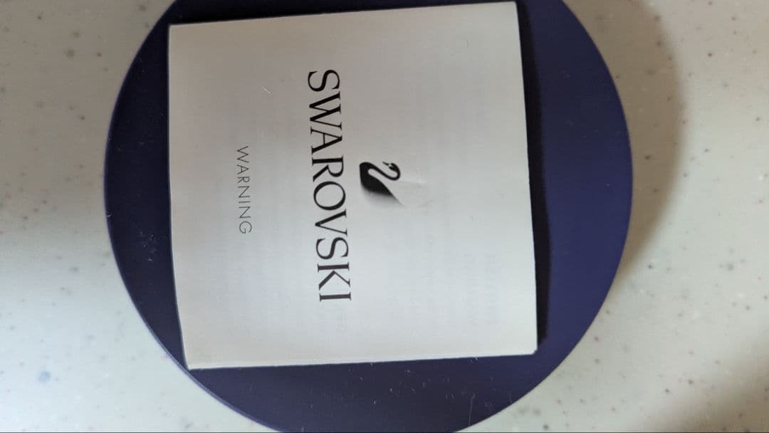 スワロフスキー ネズミ 干支 吉井宏氏