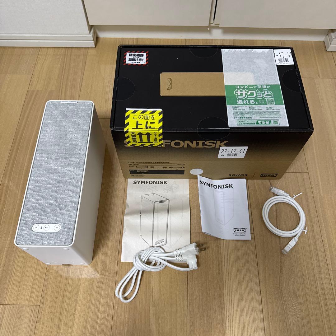 スピーカー・ウーファー Sonos Ikea SYMFONISK
