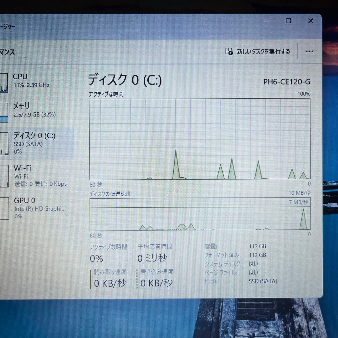 Windows11 ノートパソコン　SSD core i7 asus 初心者