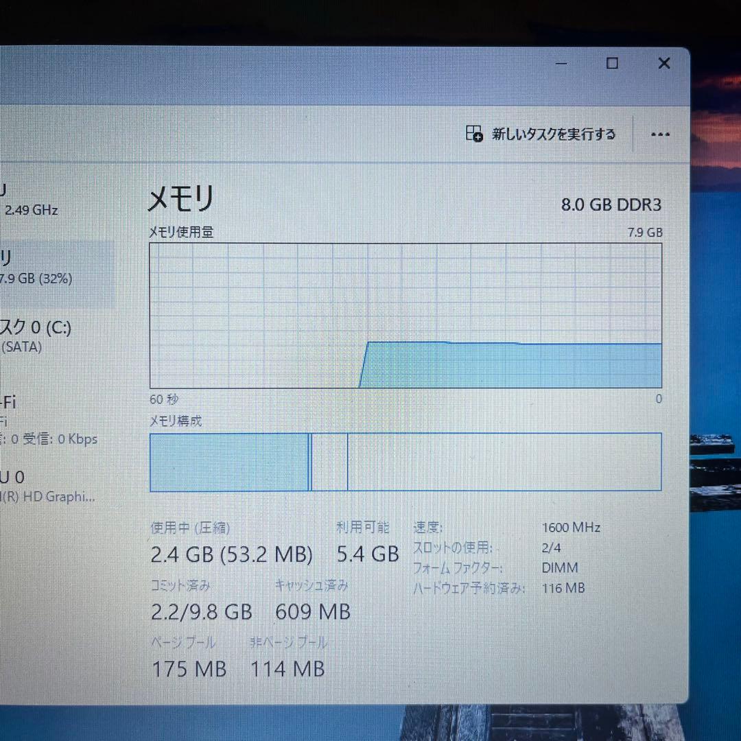 Windows11 ノートパソコン　SSD core i7 asus 初心者