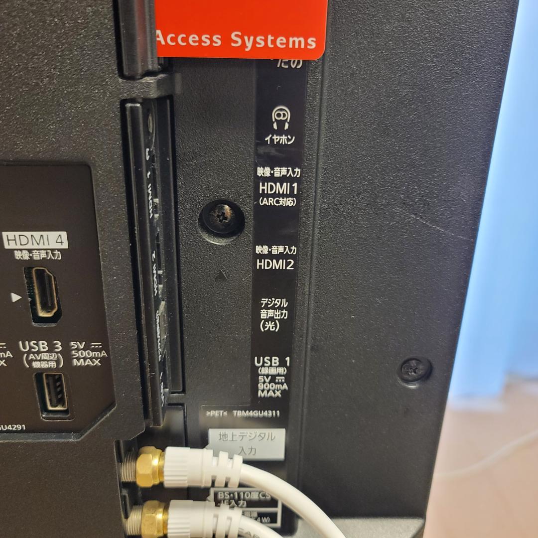 VIERA 　TH-43 FX-750