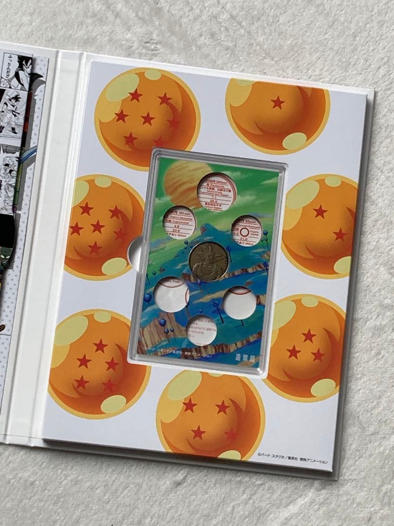 ドラゴンボール40周年造幣局