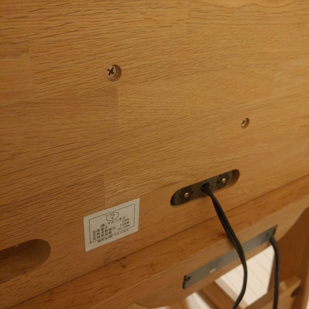 マルニ　学習机 　セットでのご購入お願いします