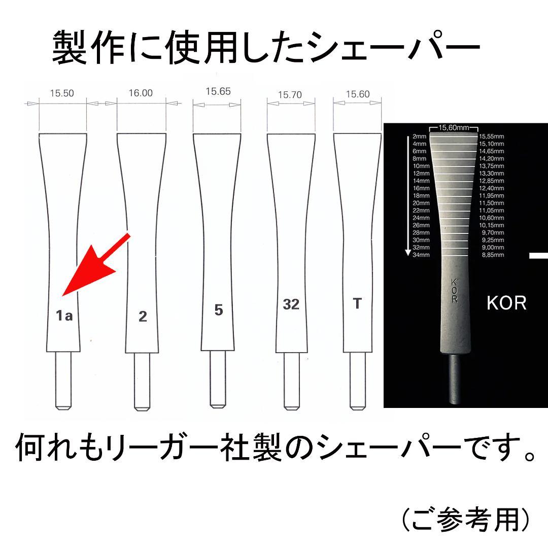L36 okapi ファゴット/バスーン 完成リード5本 Rigotti