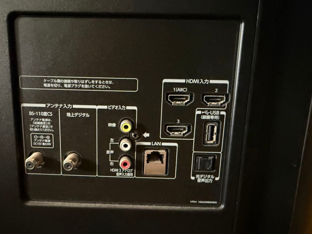 【和田】美品！TOSHIBA 東芝 REGZA 液晶テレビ 42J8