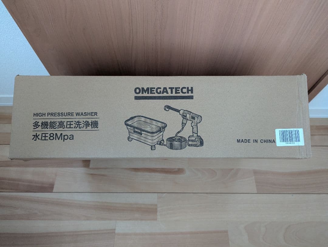 【新品】コードレス高圧洗浄機 20L折り畳みタンク付き キャスター 洗浄手袋付き