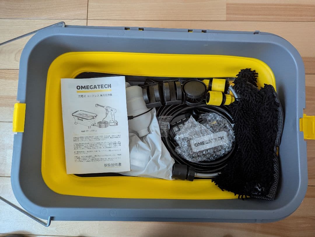 【新品】コードレス高圧洗浄機 20L折り畳みタンク付き キャスター 洗浄手袋付き