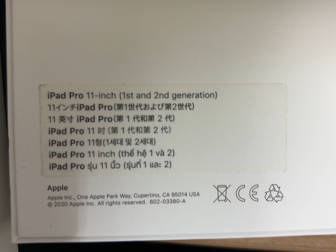 ま*る様 iPad Pro 11 第2世代+Apple Pencil +keyb