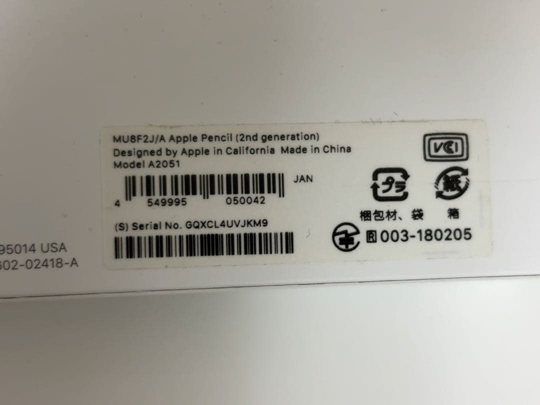 ま*る様 iPad Pro 11 第2世代+Apple Pencil +keyb