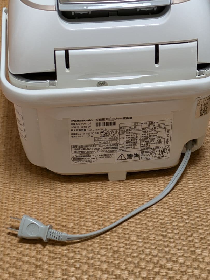 パナソニック おどり炊き 圧力 IH 炊飯器 SR-PW106 5合