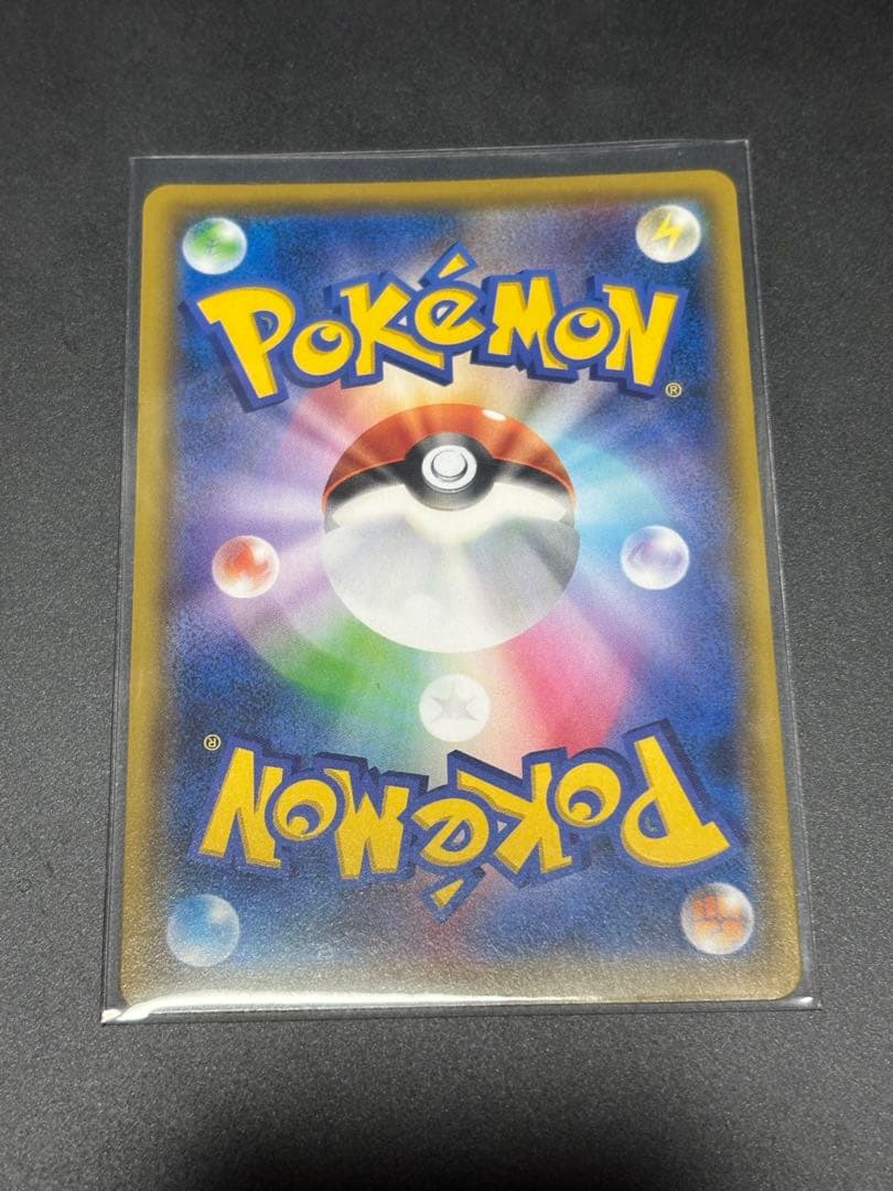 ソルガレオ&ルナアーラGX HR SM11b ドリームリーグ 070/049