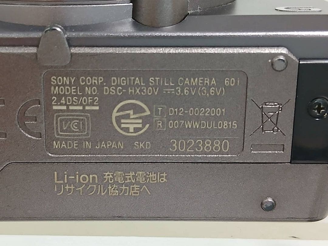 ✨極美品✨ソニー DSC-HX30V❤️撮ってすぐシェアできる喜びを！