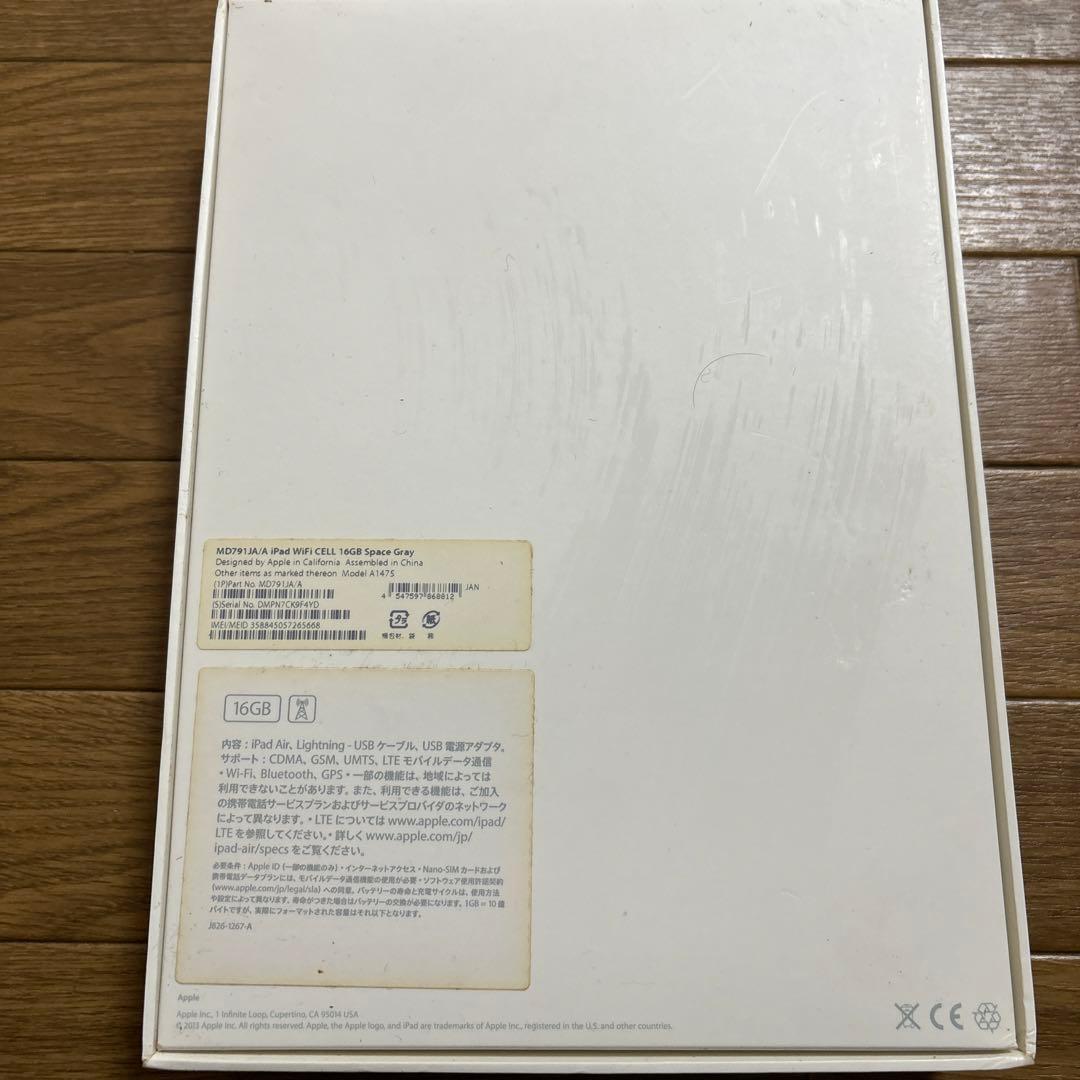 iPad Air 16GB 箱付き