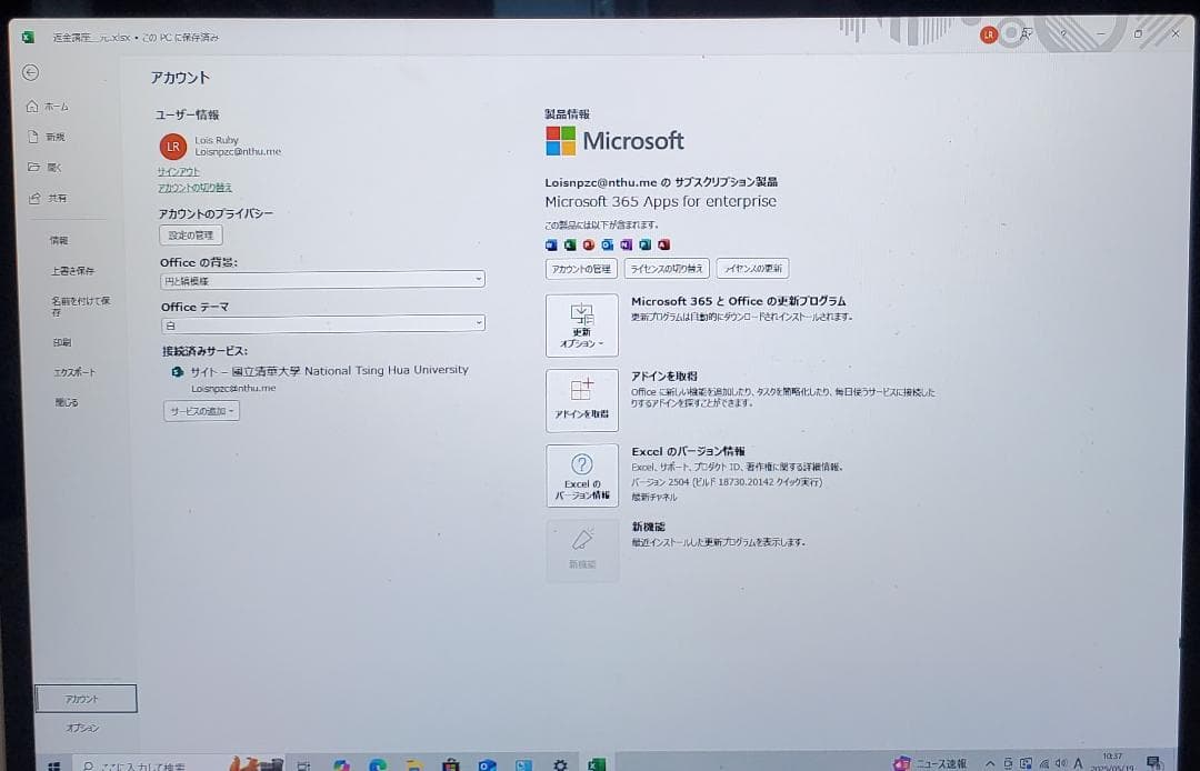 (美品) Surface LaptopGO i5/4GB/64GB 保証書