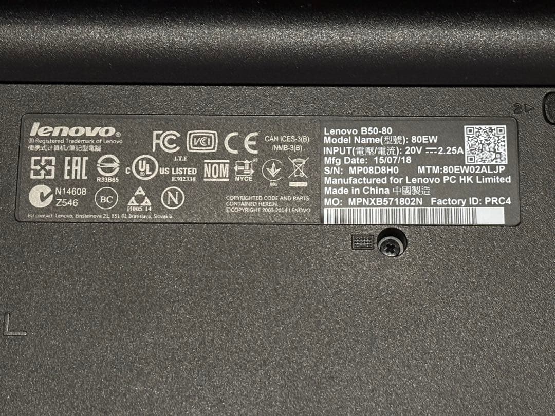 Windows11 ノートパソコン Lenovo b50-80