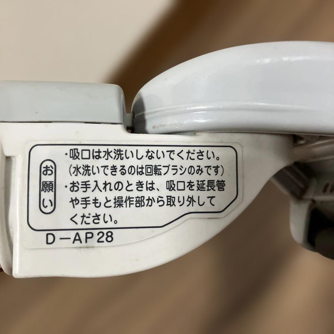 ❤日立　CV-SW9 サイクロン掃除機　2013年製　ごみダッシュサイクロン　白