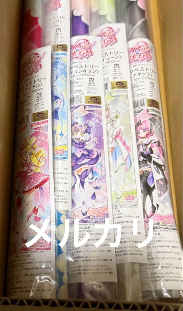 アイドルプリキュア等身大タペストリー5本まとめ売り