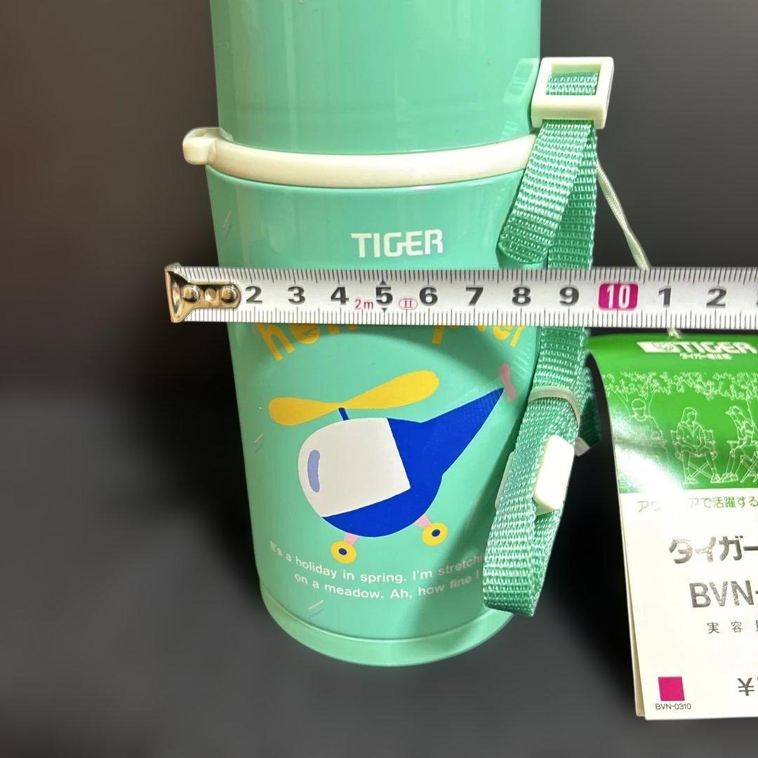 TIGER ヘリコプター水筒 レトロ ヘリコプター