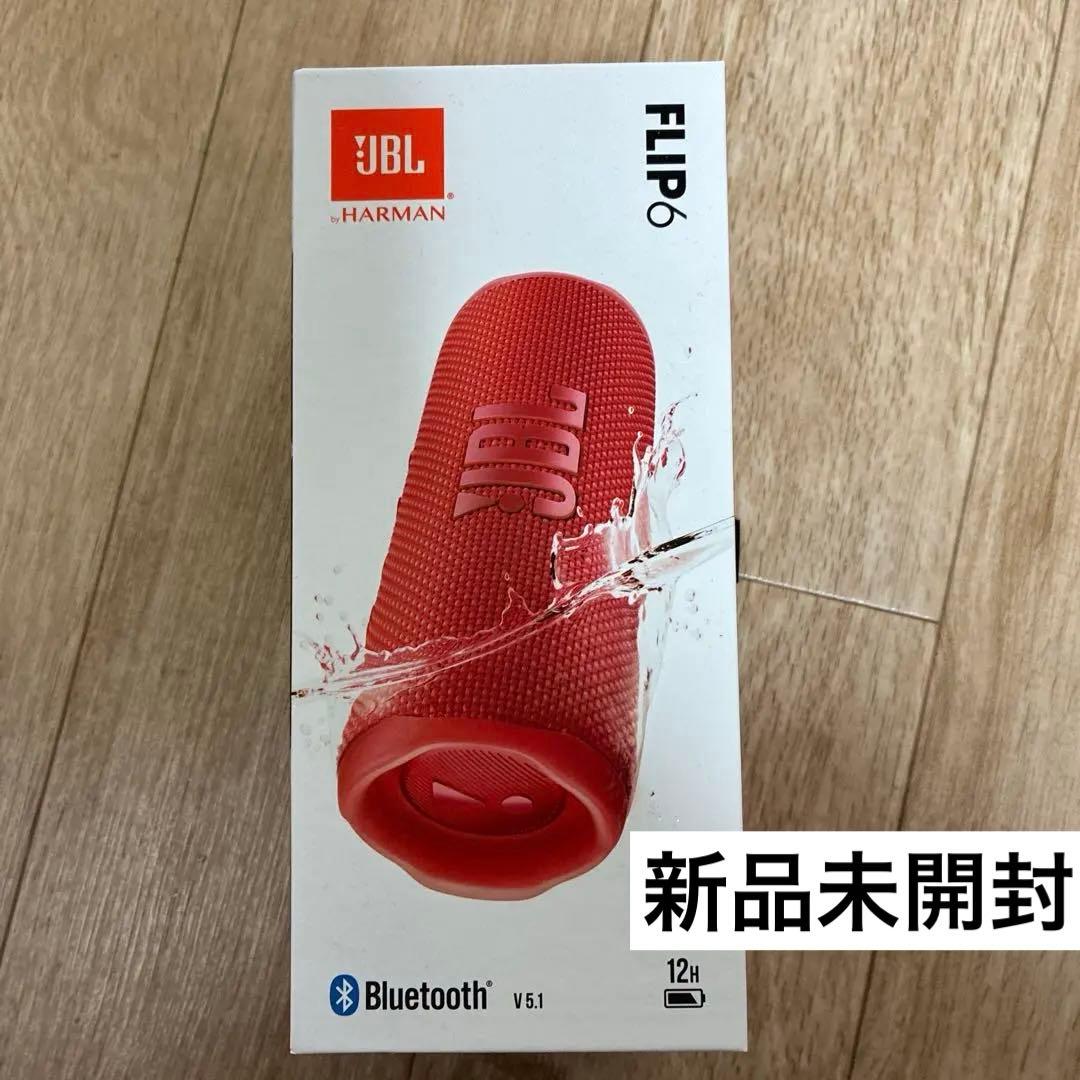 JBLポータブルウォータープルーフスピーカ JBLFLIP6レッド新品