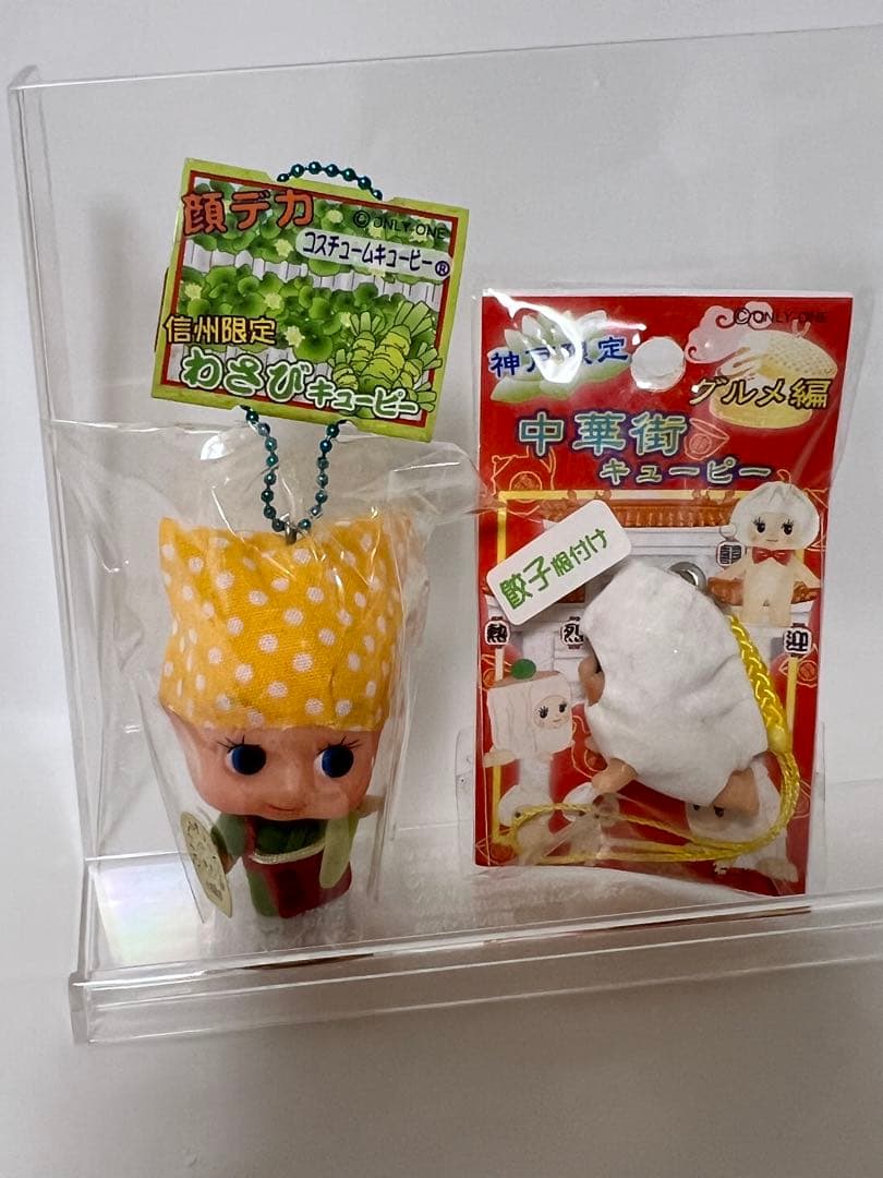 ご当地 キューピー ストラップ 19個まとめて