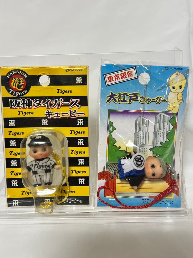 ご当地 キューピー ストラップ 19個まとめて
