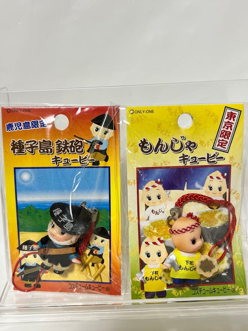 ご当地 キューピー ストラップ 19個まとめて