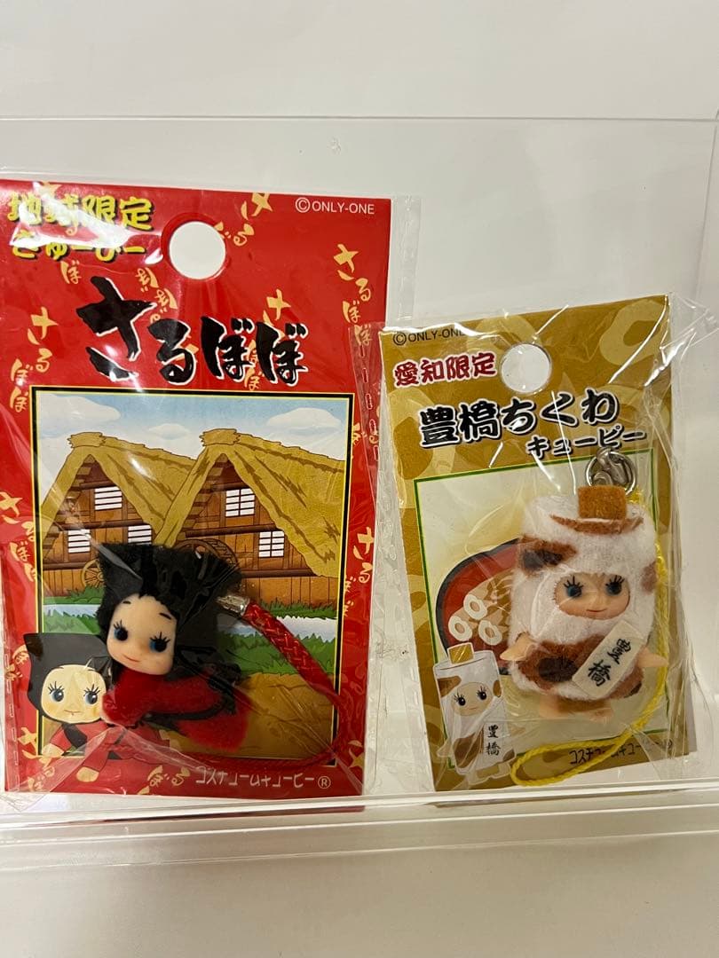 ご当地 キューピー ストラップ 19個まとめて