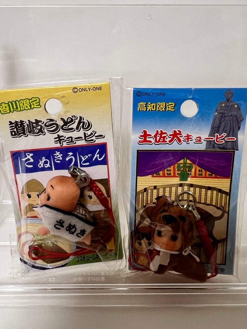 ご当地 キューピー ストラップ 19個まとめて