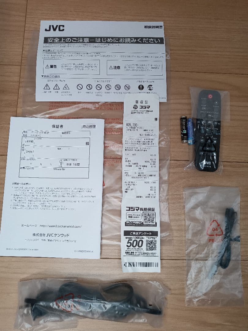 コンポ　ケンウッド JVC NX-W30 Bluetooth対応　USB付き