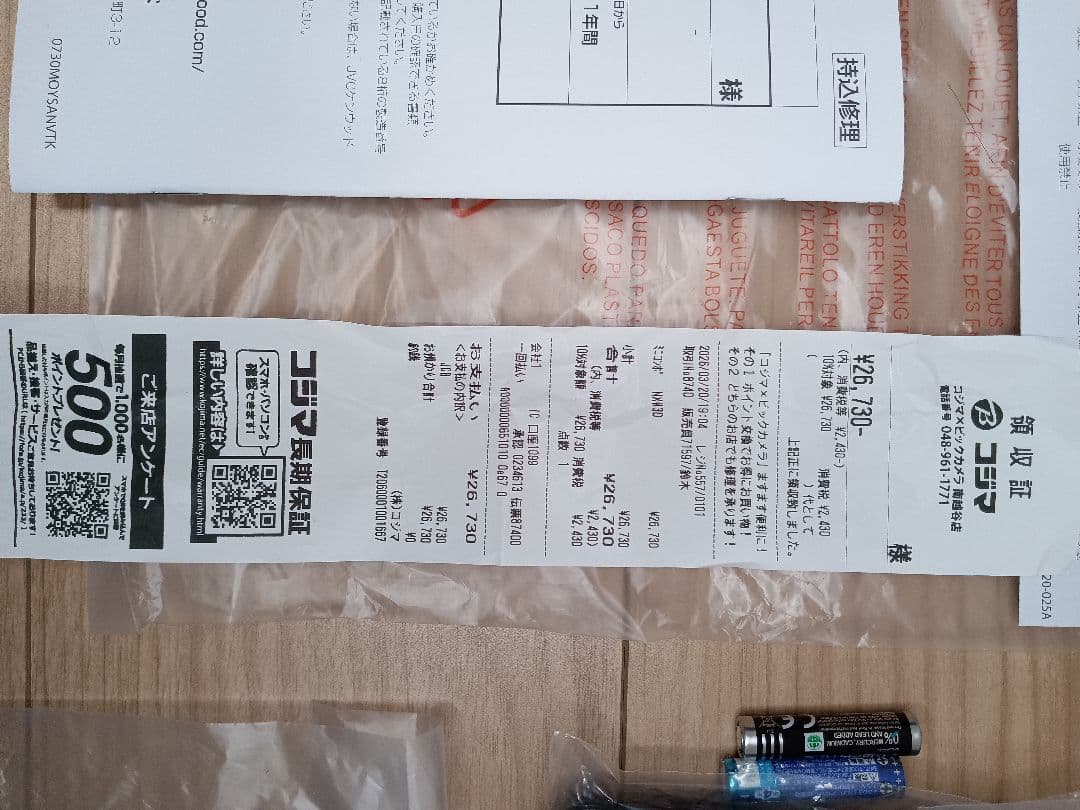 コンポ　ケンウッド JVC NX-W30 Bluetooth対応　USB付き