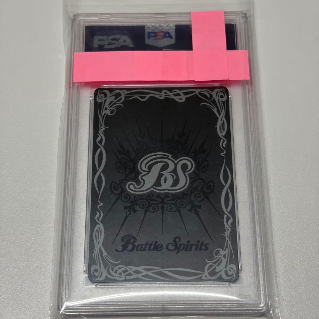 バトスピ【PSA10】異海神ディスト・ルクシオン