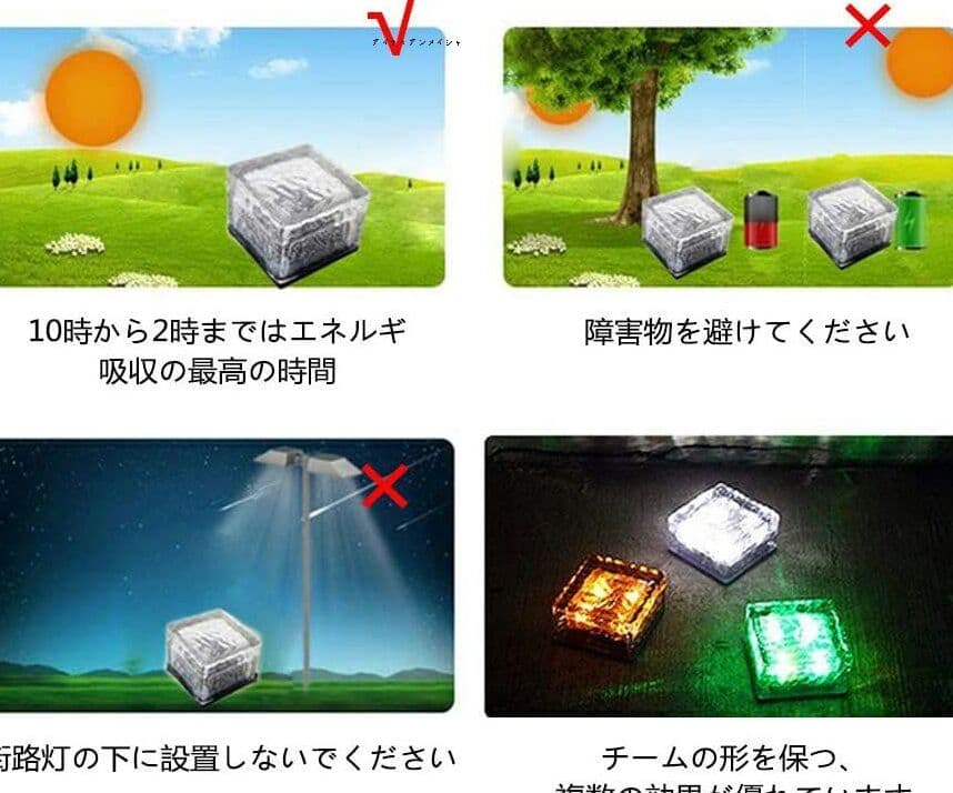 ソーラーライト センサーライト自動点灯ライト ４個セット アイスフラワーf