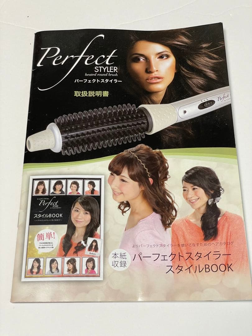 ❣️Maria McCool パーフェクトスタイラー&パドルブラシ