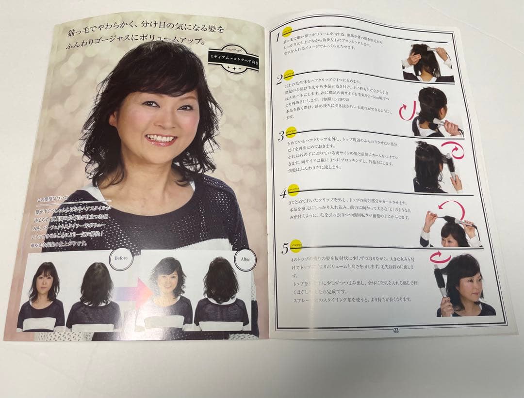 ❣️Maria McCool パーフェクトスタイラー&パドルブラシ