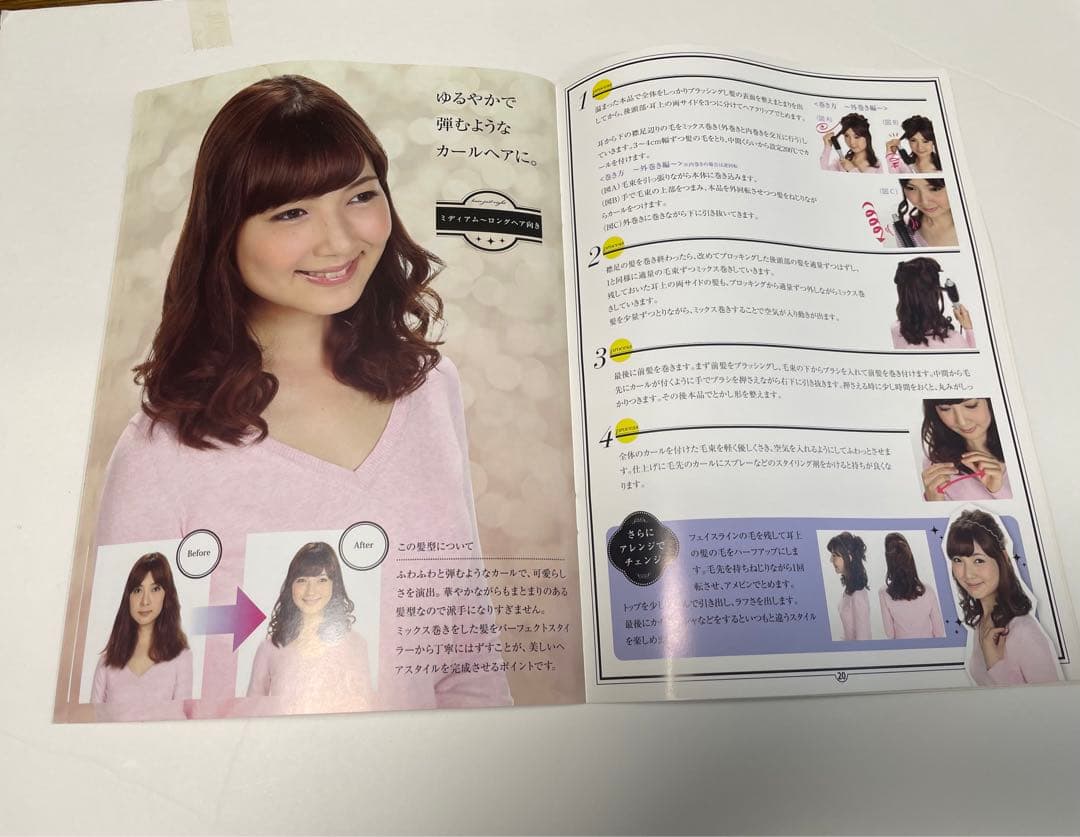 ❣️Maria McCool パーフェクトスタイラー&パドルブラシ