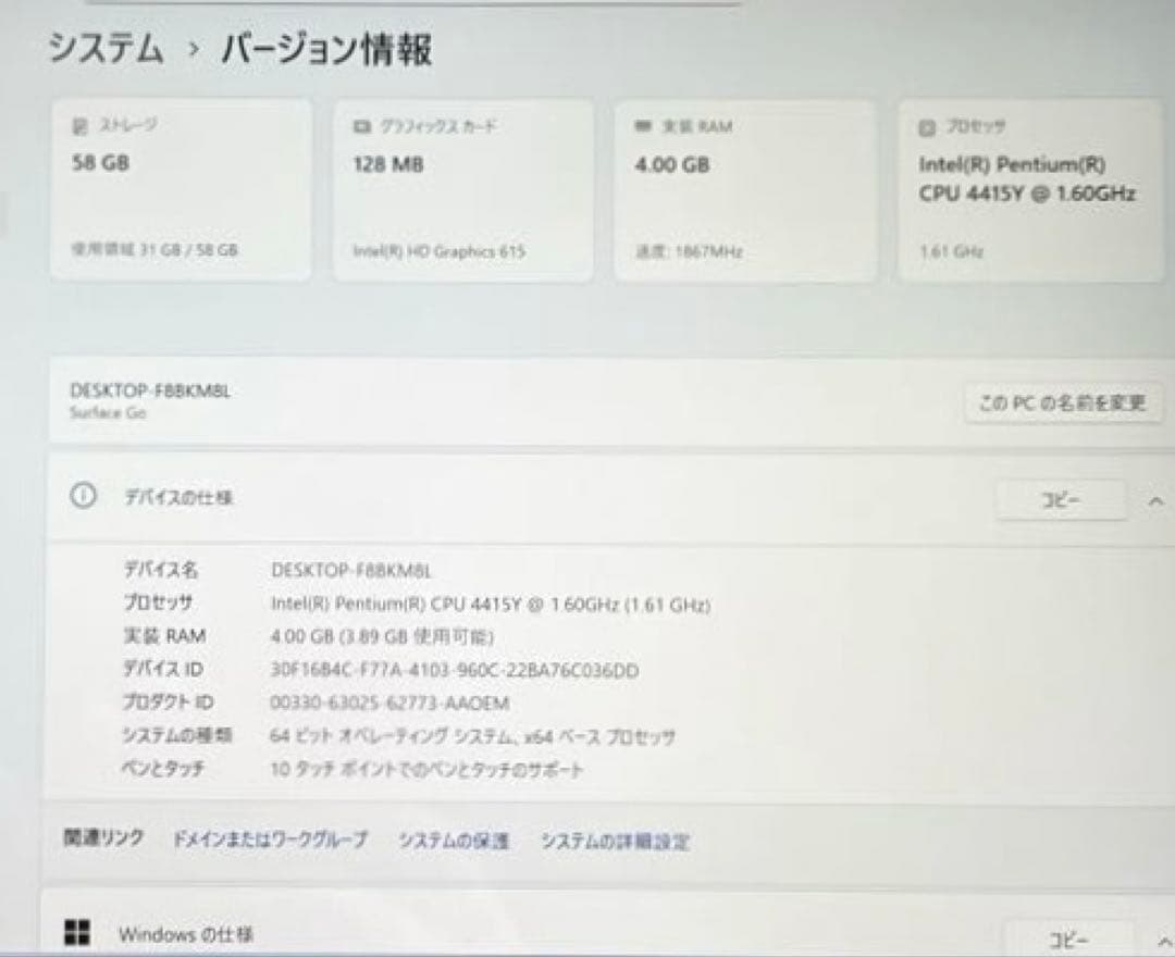 Windowsタブレット本体 Microsoft Surface Go 64GB Model 1824 #5