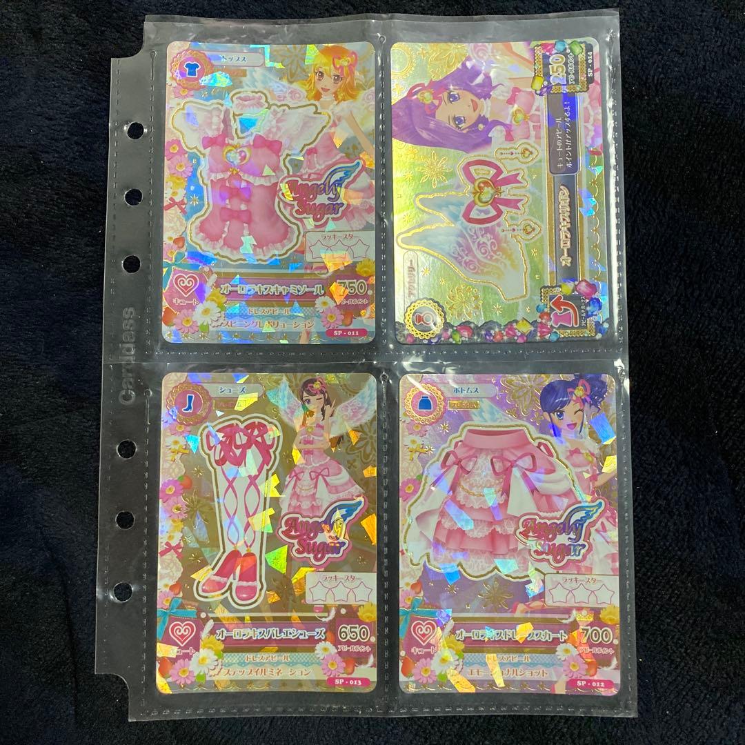 アイカツ トレーディングカードセット　レア