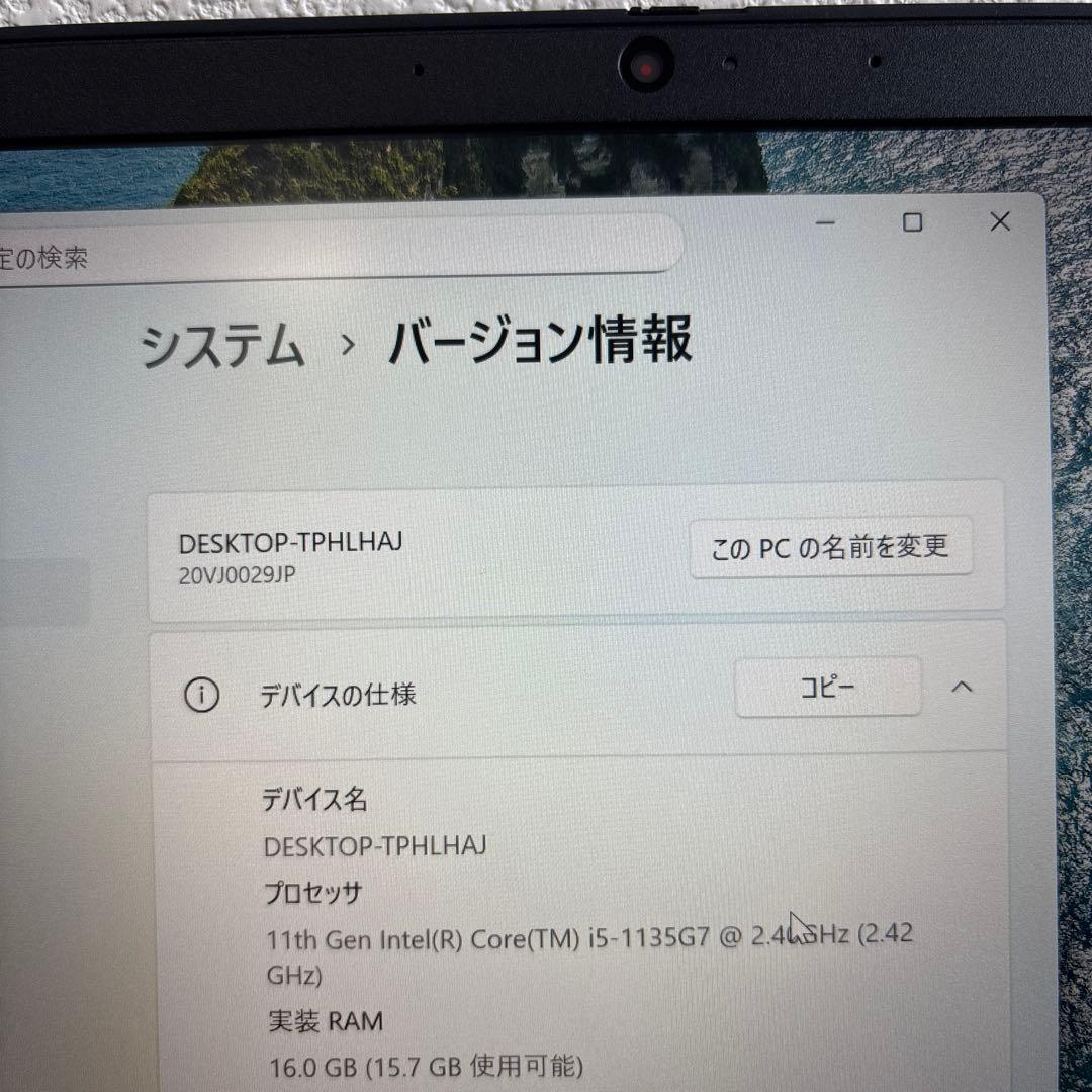 lenovo thinkpad L13 Gen 2 i5-1135G7 指紋認証