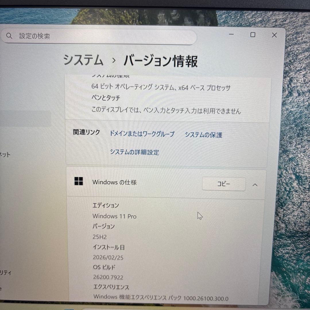 lenovo thinkpad L13 Gen 2 i5-1135G7 指紋認証