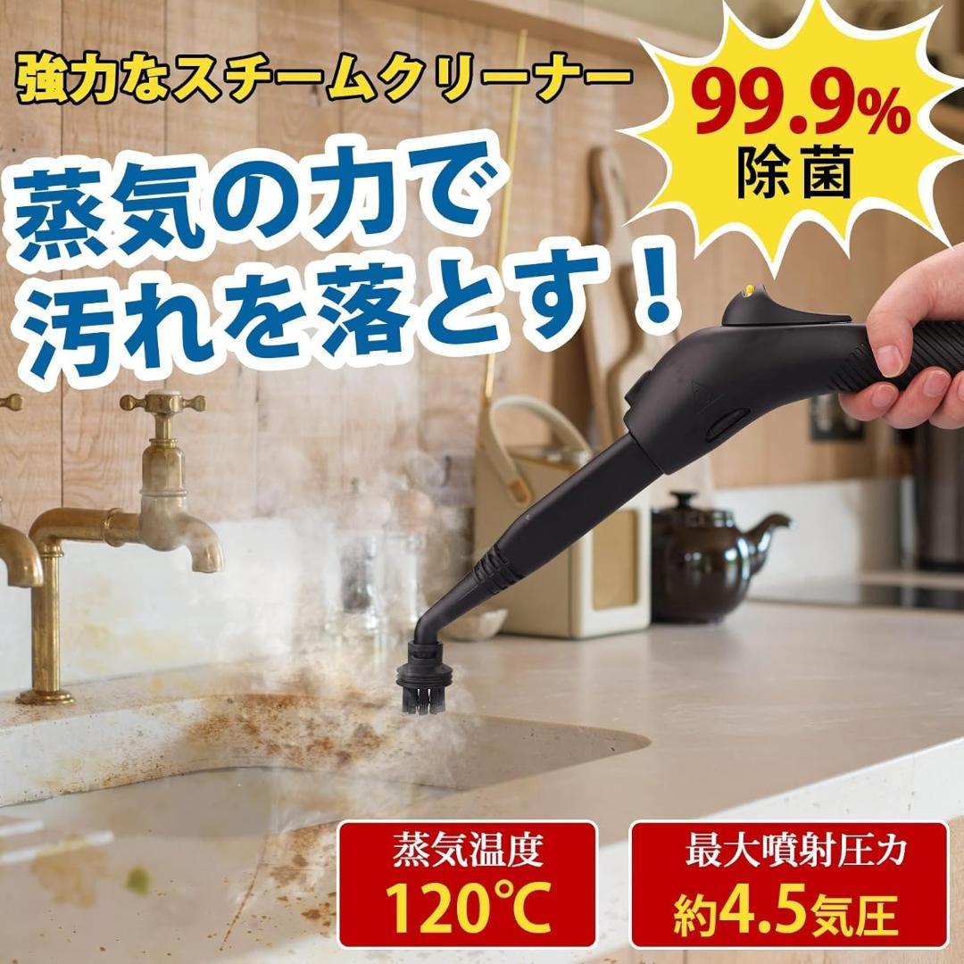 ✨人気✨スチームモップ スチームクリーナー イエロー 床掃除