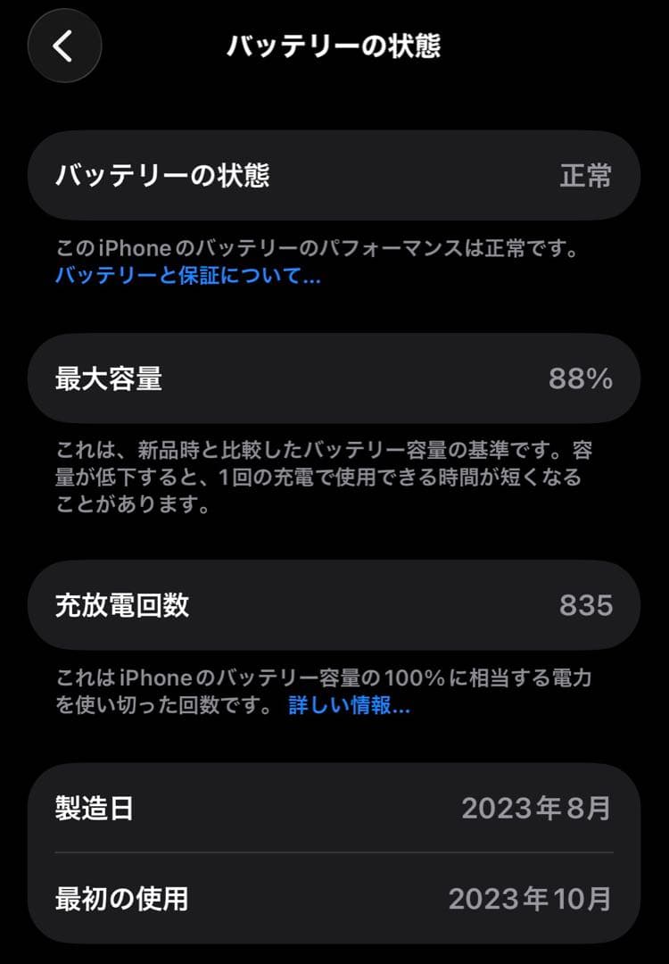 iPhone 15 Pro 128G　ナチュラルチタニウム