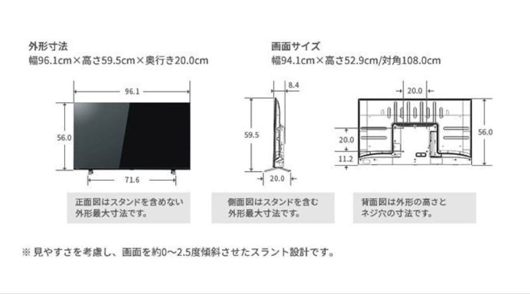 【PPP】美品　REGZA レグザ　液晶テレビ　43C350X