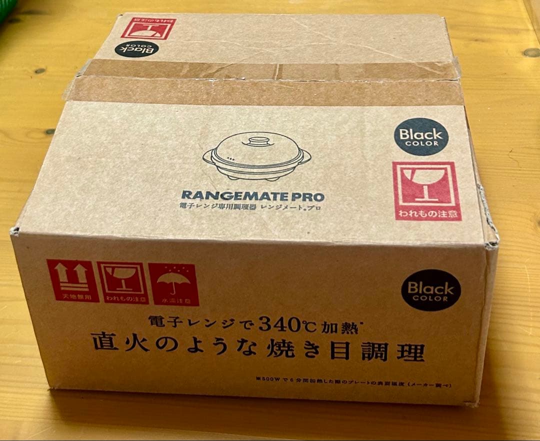【️新品未使用】レンジメートプロ