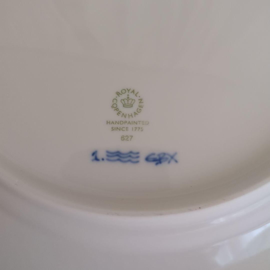 【お値下げ】  　　ハーフレース27ｃｍ