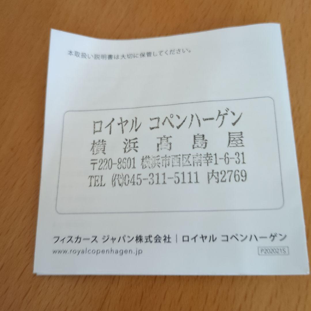 【お値下げ】  　　ハーフレース27ｃｍ