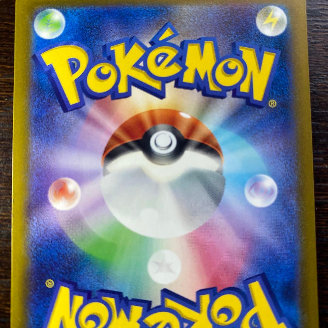 ミュウex SAR SV4a シャイニートレジャーex 347/190 c