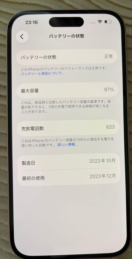 【美品】iPhone15 128GB ピンク SIMフリー　保護シート付