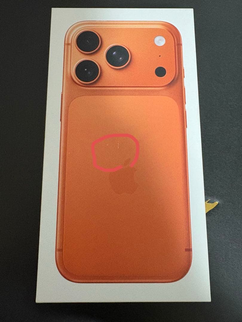 Apple iphone 17pro 256GB 本日発送可能