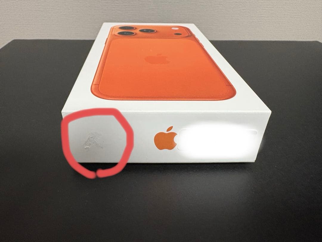 Apple iphone 17pro 256GB 本日発送可能