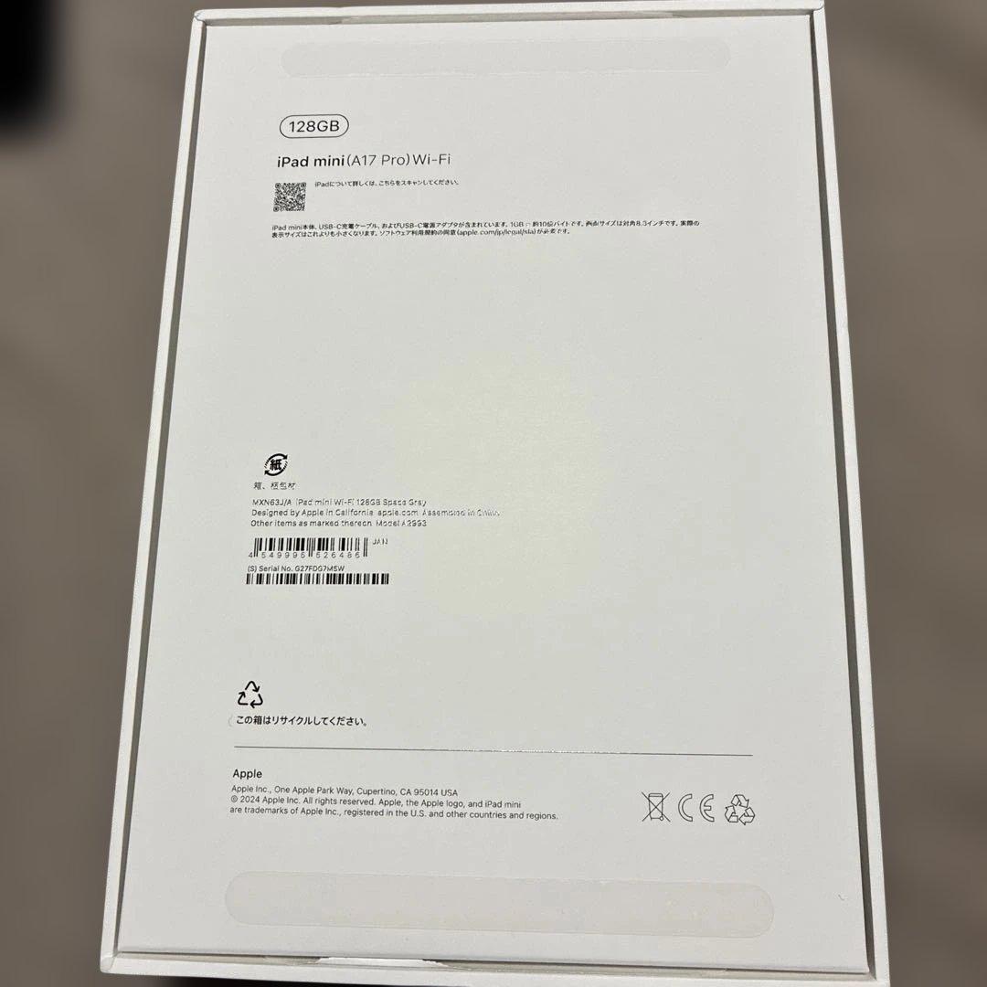 iPad本体 iPad mini (A17) Pro Wi-Fi 128GB